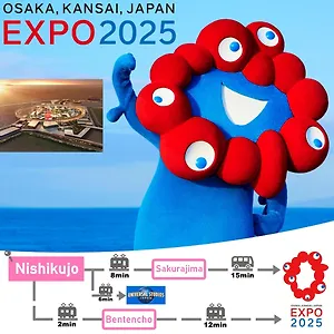  ゲストハウス （日本中から大阪いらっしゃい２０２２）usjまで2駅 2階建ダイニング吹き抜けの開放的な大人の和洋室 In Sakura 日本